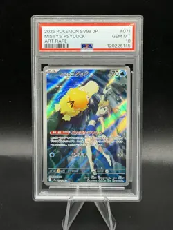2025 POKEMON JPN SV9A-HEAT WAVE ARENA ART RARE #071 MISTY'S PSYDUCK PSA 10 - Image 1