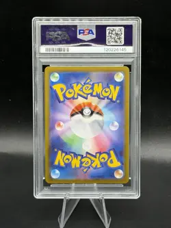 2025 POKEMON JPN SV9A-HEAT WAVE ARENA ART RARE #071 MISTY'S PSYDUCK PSA 10 - Image 2