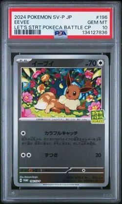 2024 POKEMON JAPANESE SV-P PROMO #196 EEVEE LET'S STRT.POKECA BATTLE CP PSA 10 - Image 1