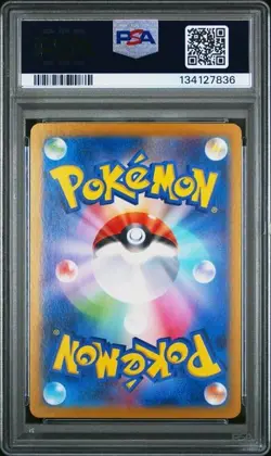 2024 POKEMON JAPANESE SV-P PROMO #196 EEVEE LET'S STRT.POKECA BATTLE CP PSA 10 - Image 2