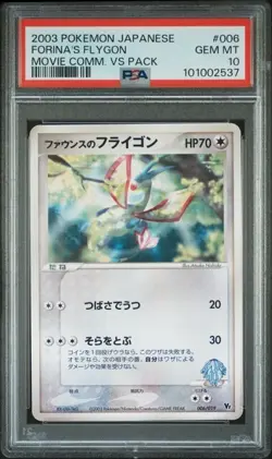 Pokemon PSA 10 Forina's Flygon #006 Movie Commemoration VS Pack 2003 Japanese - Image 2