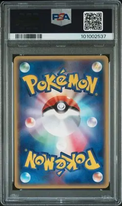 Pokemon PSA 10 Forina's Flygon #006 Movie Commemoration VS Pack 2003 Japanese - Image 3