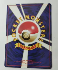 Hitmonlee Neo-Destiny Japanese Pocket Monsters -Premium NOS - Uncirculated - Image 3