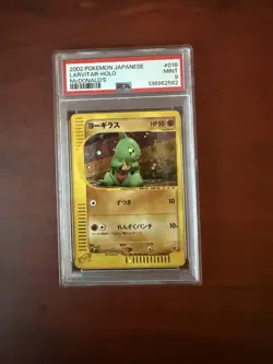 Pokemon Larvitar 018/018 McDonald's Minimum Pack Holo Promo Japanese PSA 9 - Image 1