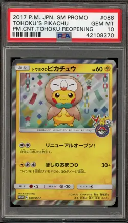 Pokemon Tohoku's Pikachu PM Center Opening Japanese Holo Promo 088/SM-P PSA 10 - Image 1