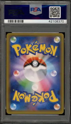 Pokemon Tohoku's Pikachu PM Center Opening Japanese Holo Promo 088/SM-P PSA 10 - Image 2