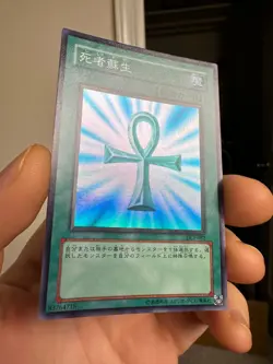 NM Monster Reborn DL2-082 Super Rare YuGiOh teka - Image 2