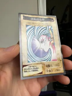 Yugioh Bandai Carddass Goddess of Revenge Gyakutenno Megami #55 1998 Japanese - Image 2