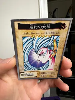 Yugioh Bandai Carddass Goddess of Revenge Gyakutenno Megami #55 1998 Japanese - Image 3