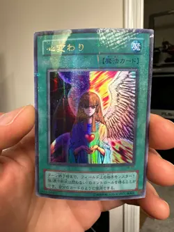 yugioh japanese Change of Heart Ultra Parallel Rare | RB-60 - Image 1