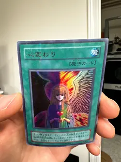yugioh japanese Change of Heart Ultra Parallel Rare | RB-60 - Image 3