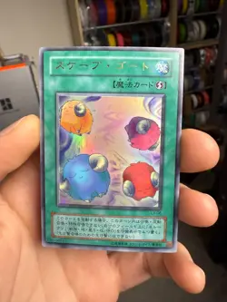 Yugioh Scapegoat L3-06 Japanese Ocg Ultra LP - Image 1