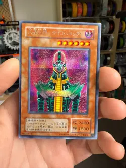 Jinzo CA-00 Ultra Parallel Rare YuGiOh Japanese HP DMG - Image 1