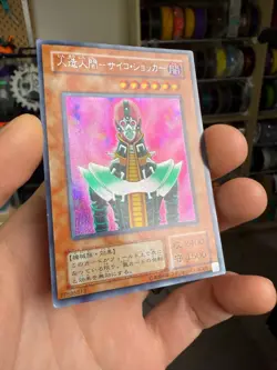 Jinzo CA-00 Ultra Parallel Rare YuGiOh Japanese HP DMG - Image 2