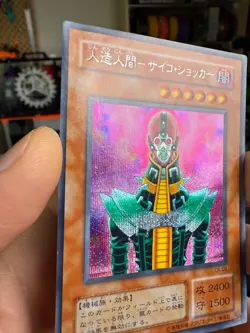 Jinzo CA-00 Ultra Parallel Rare YuGiOh Japanese HP DMG - Image 3