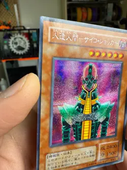 Jinzo CA-00 Ultra Parallel Rare YuGiOh Japanese HP DMG - Image 4