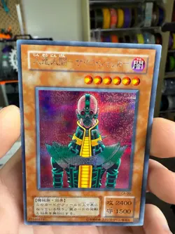 Jinzo CA-00 Ultra Parallel Rare YuGiOh Japanese HP DMG - Image 5