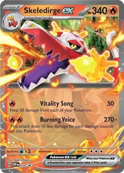 Pokemon SCARLET VIOLET SVP BLACK STAR PROMO: CHOOSE YOUR CARD! ENGLISH NEAR MINT - Image 2