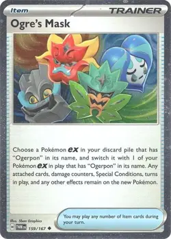 Pokemon Cosmos Holo Rare: Choose Your Card Ultra Rare English NM Huge Selection - Image 5
