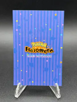 Gengar Painting Holo Card - Halloween Card Database - Pokemon Van Gogh - Image 2