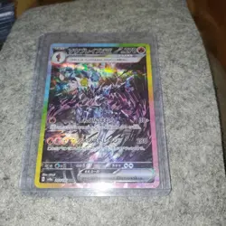 💥 Ceruledge ex SAR 203/187 Terastal Festival SV8a Pokemon Card Japanese - Image 1