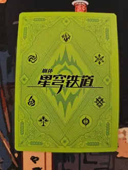 Honkai Star Rail Jing Yuan HK-UR-016 Goddess Story Anime Cards mihoyo - Image 2