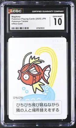 2025 POKEMON TARUKA MAGIKARP EFFECT CARD CGC 10 GEM MINT - Image 1