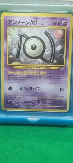 PSA 9 2000 POKEMON JAPANESE NEO 2 PROMO 201 UNOWN N PROMO Mint Graded Vintage - Image 2