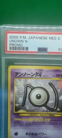 PSA 9 2000 POKEMON JAPANESE NEO 2 PROMO 201 UNOWN N PROMO Mint Graded Vintage - Image 3