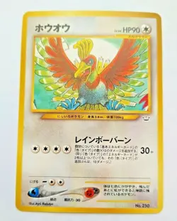 Ho-Oh Neo Revelation Japanese Pocket Monsters - Premium NOS - Uncirculated - Image 1