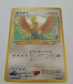 Ho-Oh Neo Revelation Japanese Pocket Monsters - Premium NOS - Uncirculated - Image 2