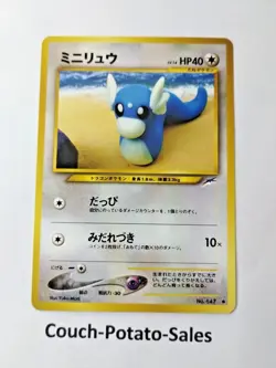 Dratini Japanese Pocket Monsters Neo-Destiny - Premium NOS - Uncirculated - Image 1