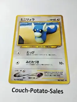 Dratini Japanese Pocket Monsters Neo-Destiny - Premium NOS - Uncirculated - Image 2