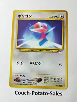 Porygon Japanese Pocket Monsters Neo-Destiny - Premium NOS - Uncirculated - Image 1
