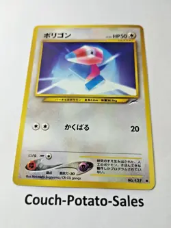 Porygon Japanese Pocket Monsters Neo-Destiny - Premium NOS - Uncirculated - Image 2