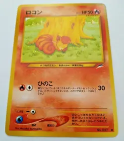 Vulpix Japanese Pocket Monsters Neo Destiny #037 - Premium NOS - Uncirculated - Image 2