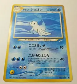 Light Dewgong Japanese Pocket Monsters Neo Destiny #087 - Premium NOS - Image 2