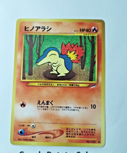 Cyndaquil Japanese Pocket Monsters Neo-Destiny - Premium NOS - Uncirculated - Image 1