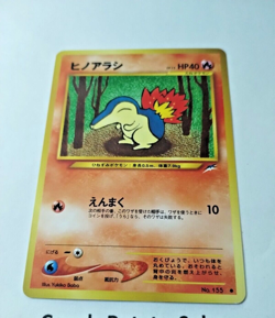 Cyndaquil Japanese Pocket Monsters Neo-Destiny - Premium NOS - Uncirculated - Image 2