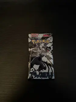 Pokemon Black Bolt Japanese Booster Pack - Image 1