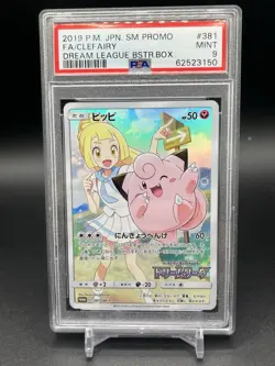2019 POKEMON JPN SM PROMO DREAM LEAGUE #381 FULL ART/CLEFAIRY PSA 9 - Image 1