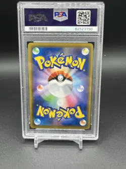2019 POKEMON JPN SM PROMO DREAM LEAGUE #381 FULL ART/CLEFAIRY PSA 9 - Image 2