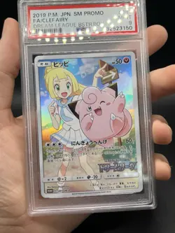 2019 POKEMON JPN SM PROMO DREAM LEAGUE #381 FULL ART/CLEFAIRY PSA 9 - Image 3