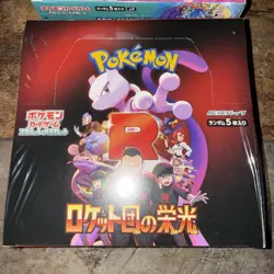 Pokemon TCG Japanese Booster Box - Glory Of Team Rocket & Battle Partners - New - Image 2