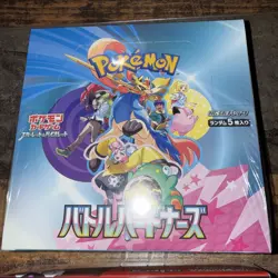 Pokemon TCG Japanese Booster Box - Glory Of Team Rocket & Battle Partners - New - Image 3