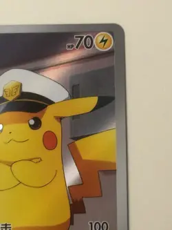 PTCG Pokemon Captain Pikachu 0709/09 AR Horizon Holo Gem Pack S Chinese Rare - Image 3