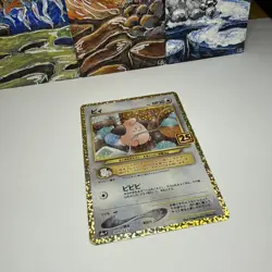 Cleffa 009/025 S8a-P 25th Anniversary PROMO Pokemon Card Japanese e049 - Image 3