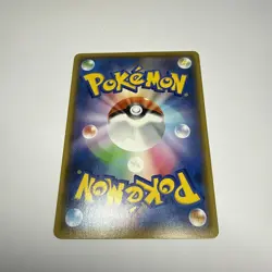 Cleffa 009/025 S8a-P 25th Anniversary PROMO Pokemon Card Japanese e049 - Image 4