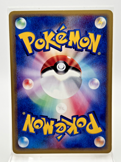 Horsea 034/087 Japanese First Edition Wind from the Sea E Series Pokemon Card LP - Image 2