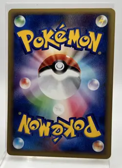 Tentacool 028/087 Japanese First Edition Wind from the Sea Pokemon Card LP - Image 2